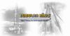 Foto de Tubular king